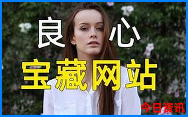 夏天那个地方最凉快